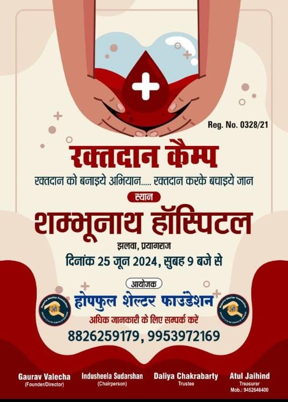 Blood Donation Camp