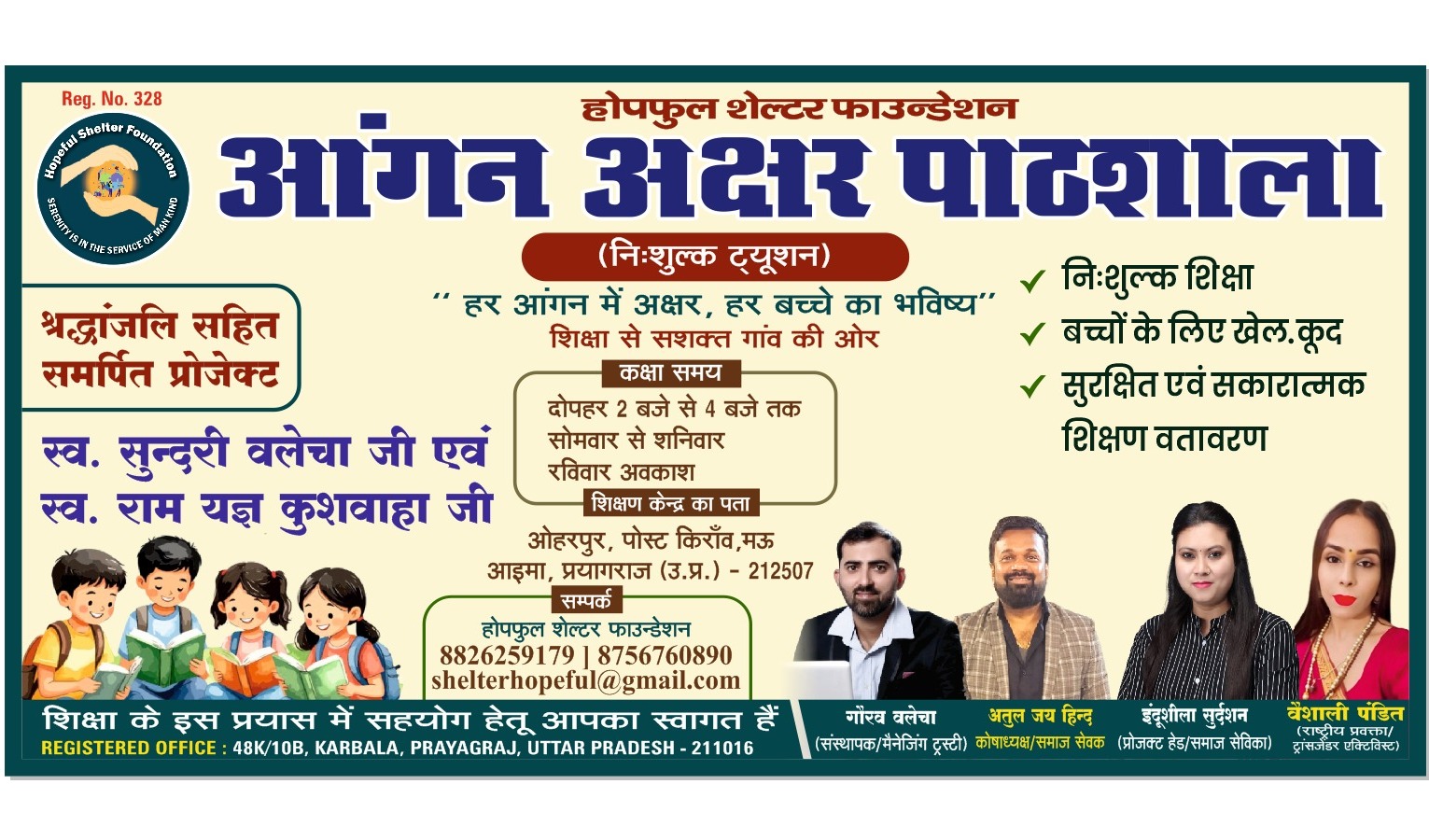 Education support for children